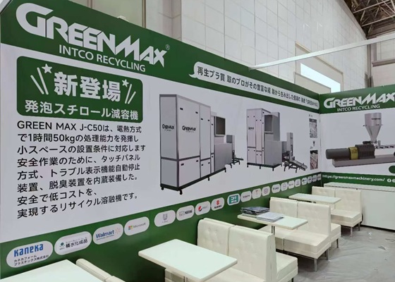 GreenMax-Messestand vor Ort